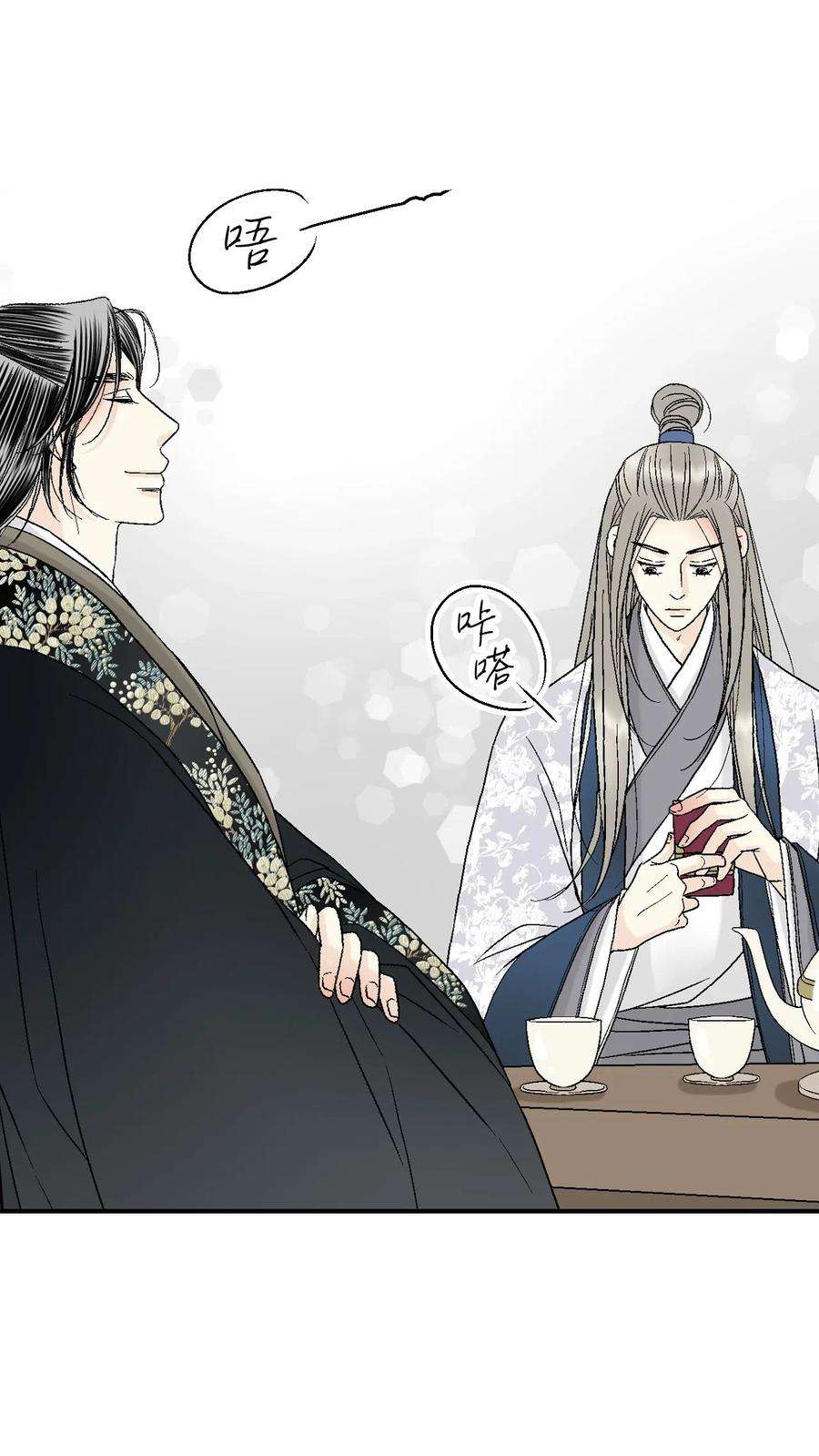 花雨谣34 新的头带