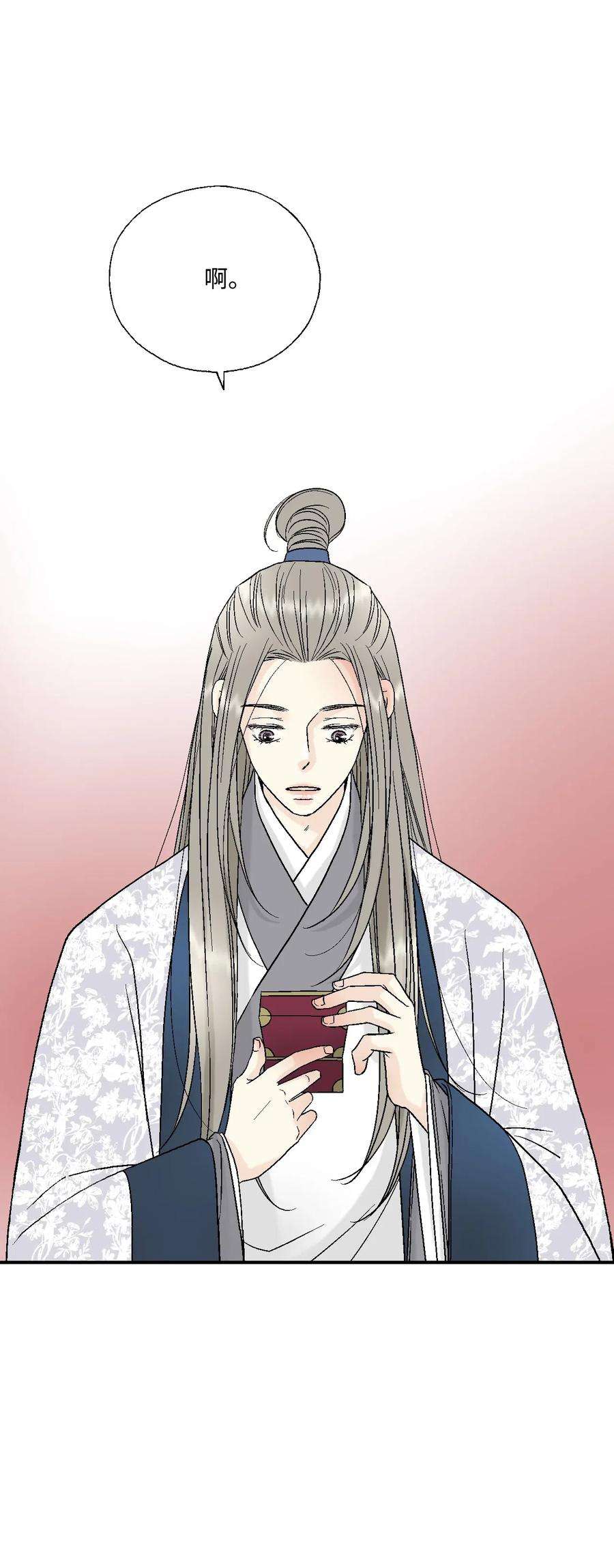 花雨谣34 新的头带