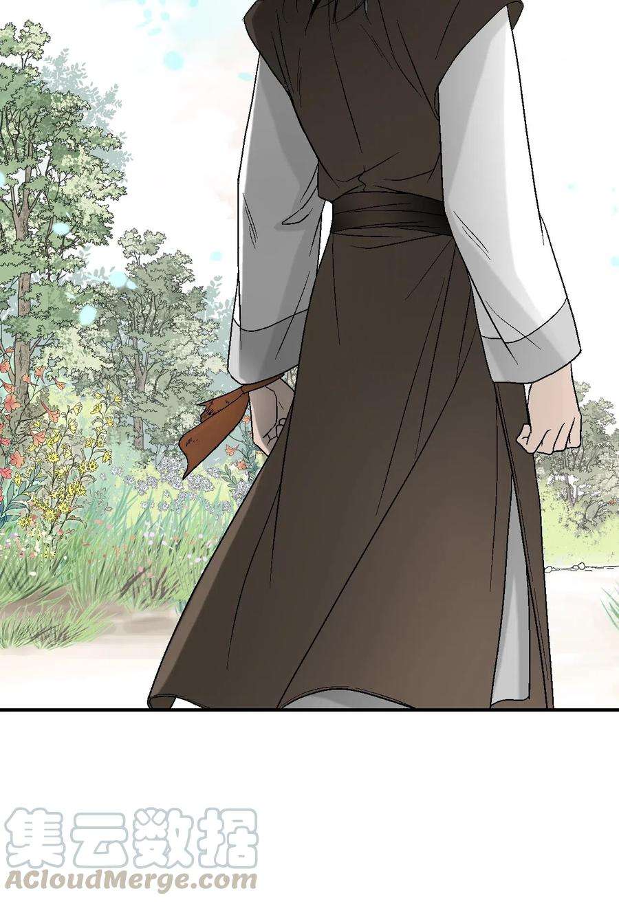 花雨谣34 新的头带