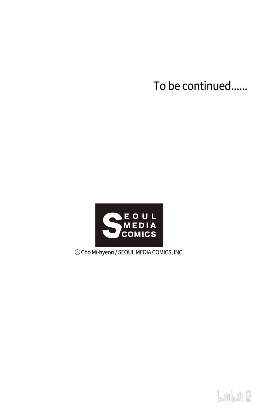 花雨谣34 新的头带