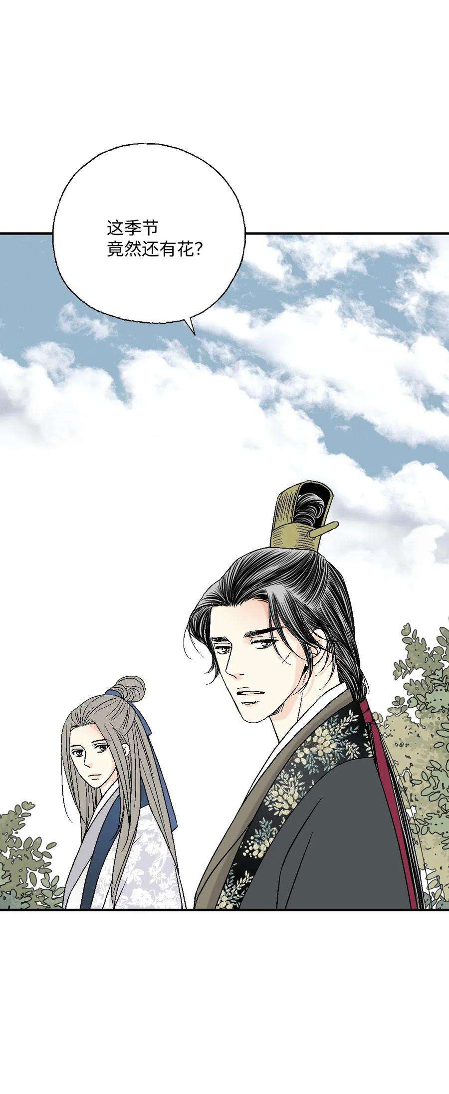 花雨谣35 神秘体验