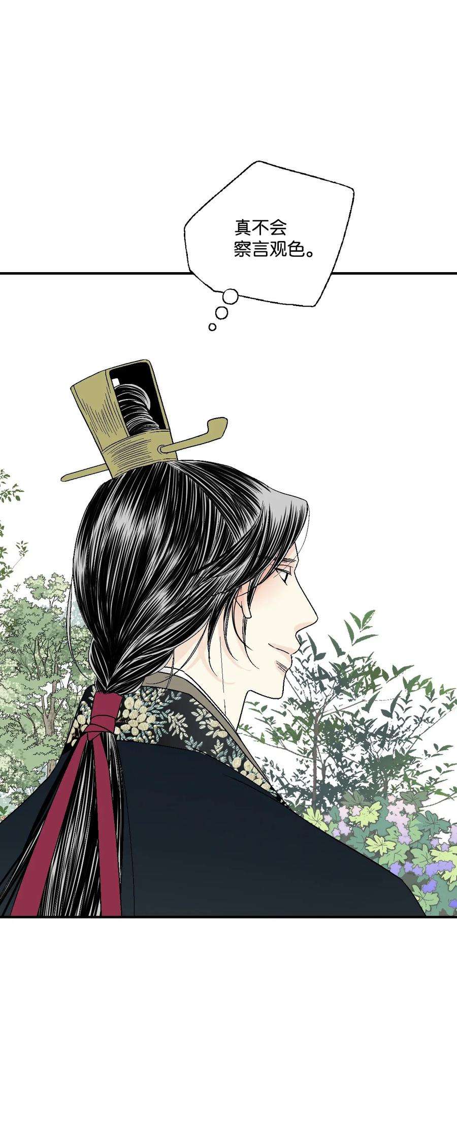 花雨谣35 神秘体验