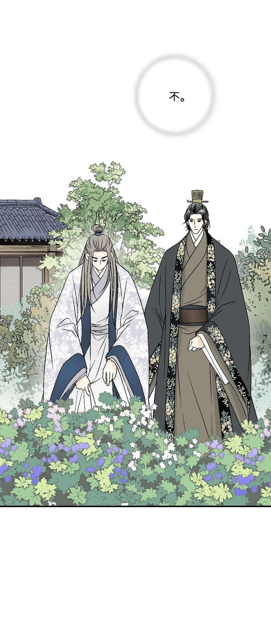 花雨谣35 神秘体验