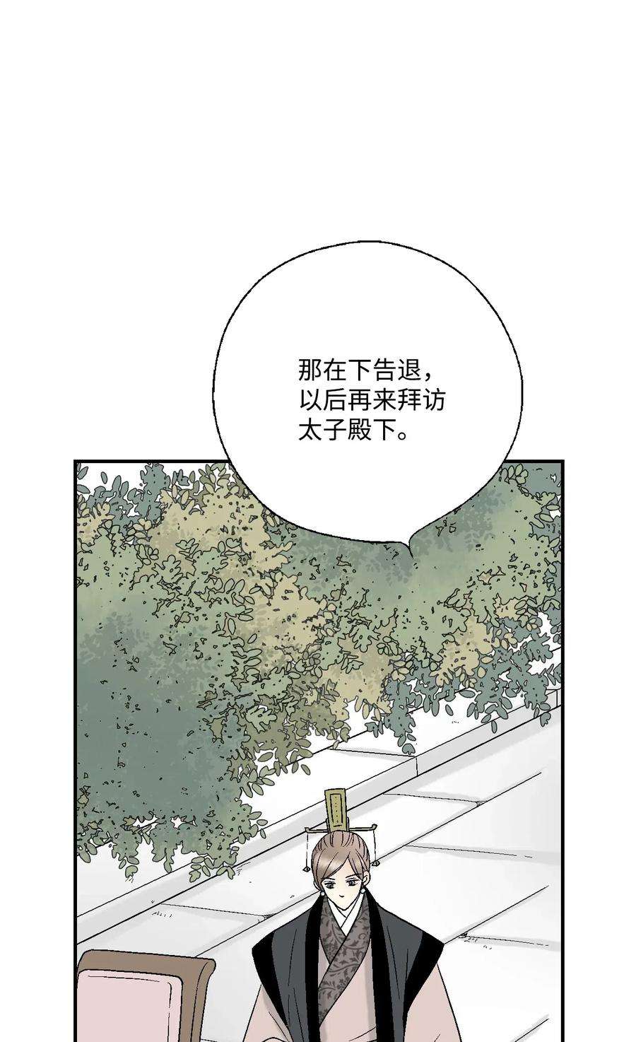 花雨谣35 神秘体验