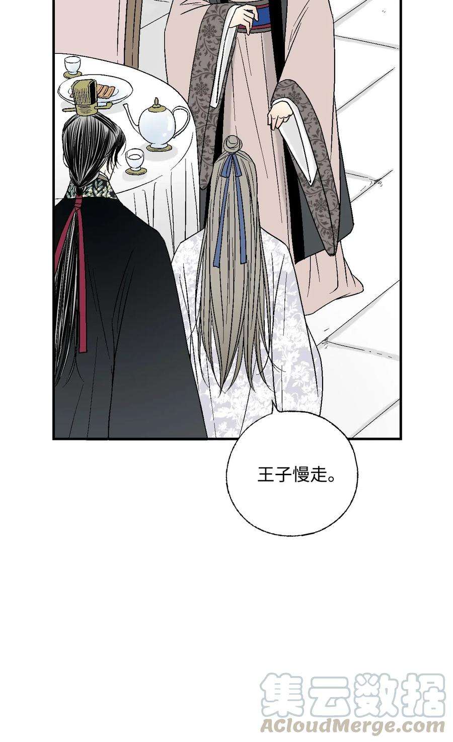 花雨谣35 神秘体验