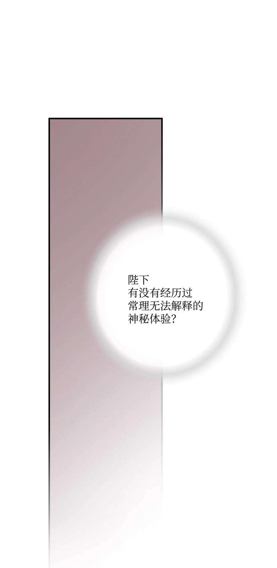 花雨谣36 水乳交融