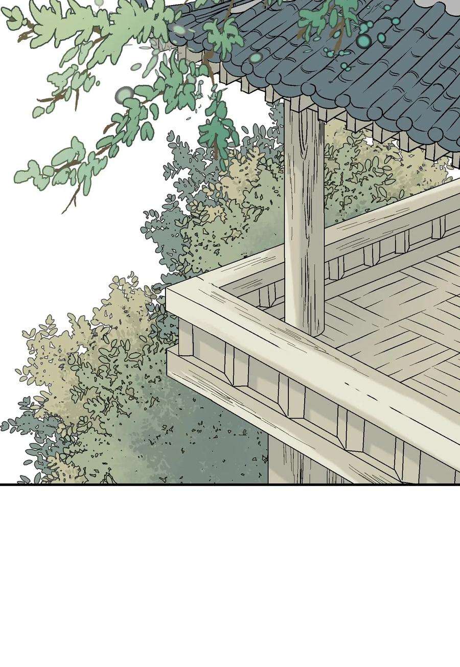 花雨谣36 水乳交融