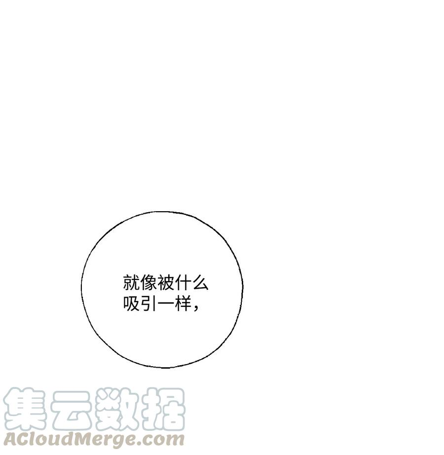 花雨谣36 水乳交融