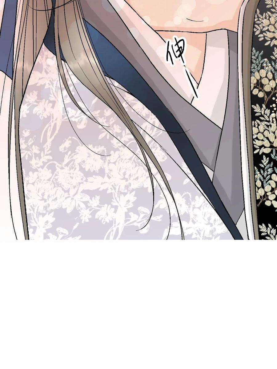 花雨谣36 水乳交融