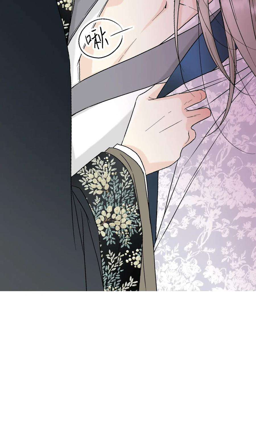 花雨谣36 水乳交融