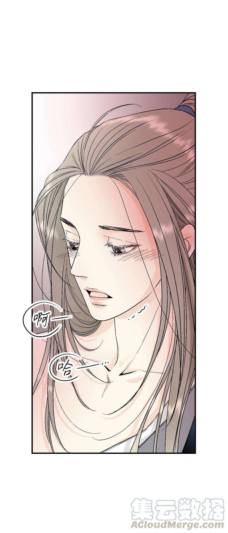 花雨谣36 水乳交融