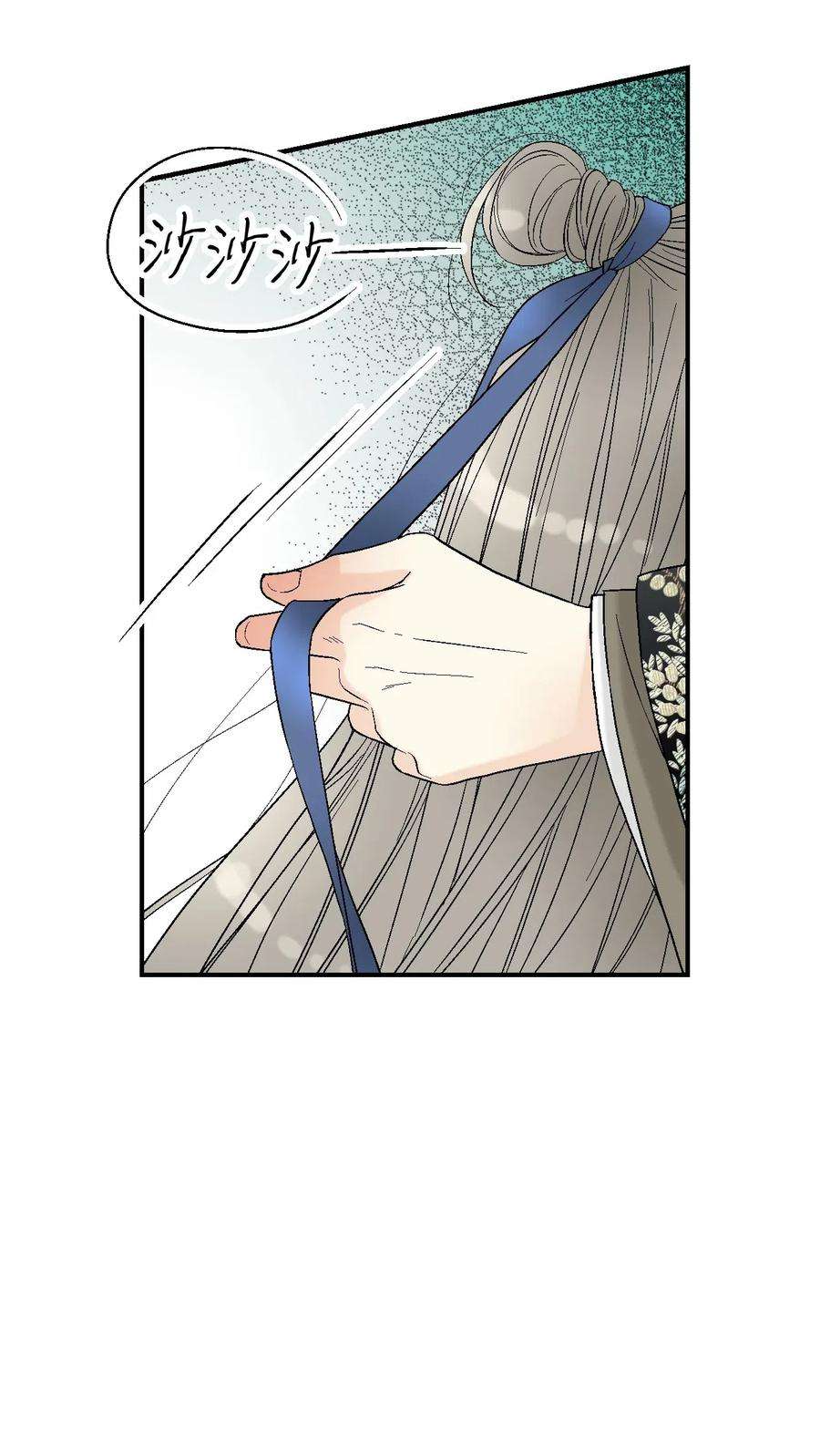 花雨谣37 使臣送信