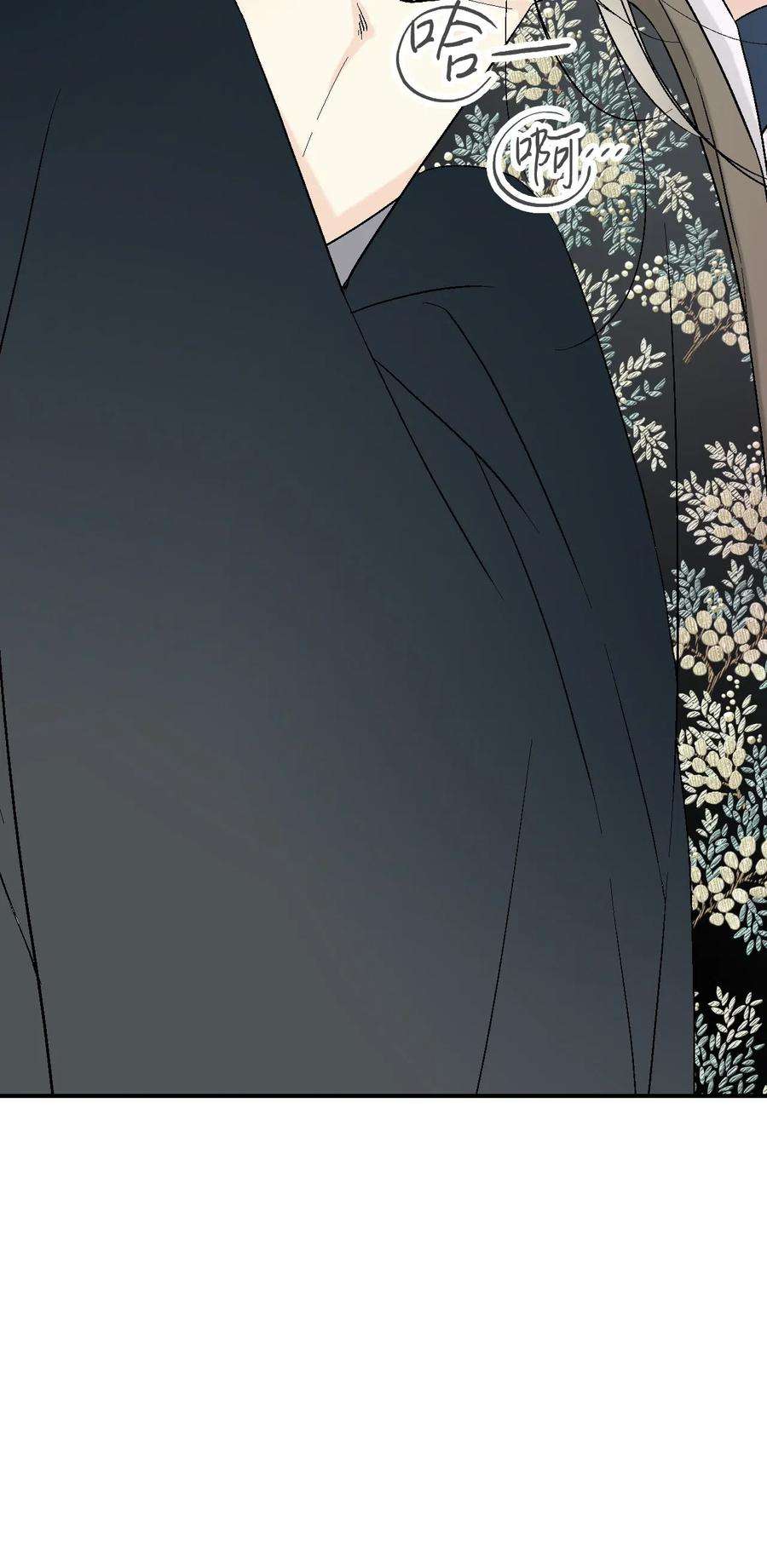 花雨谣37 使臣送信