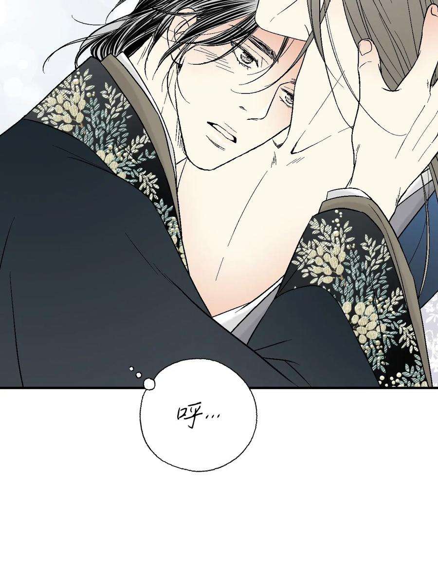 花雨谣37 使臣送信