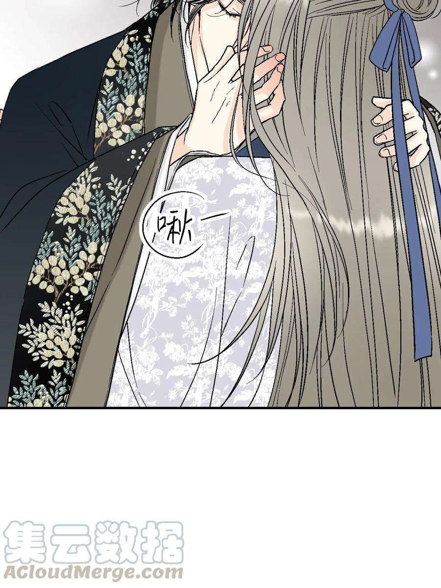 花雨谣37 使臣送信