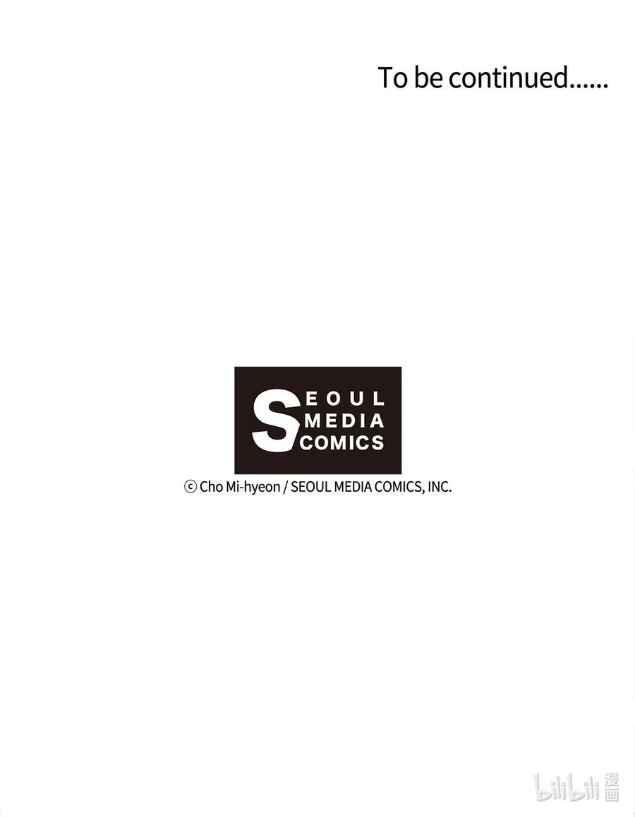 花雨谣37 使臣送信