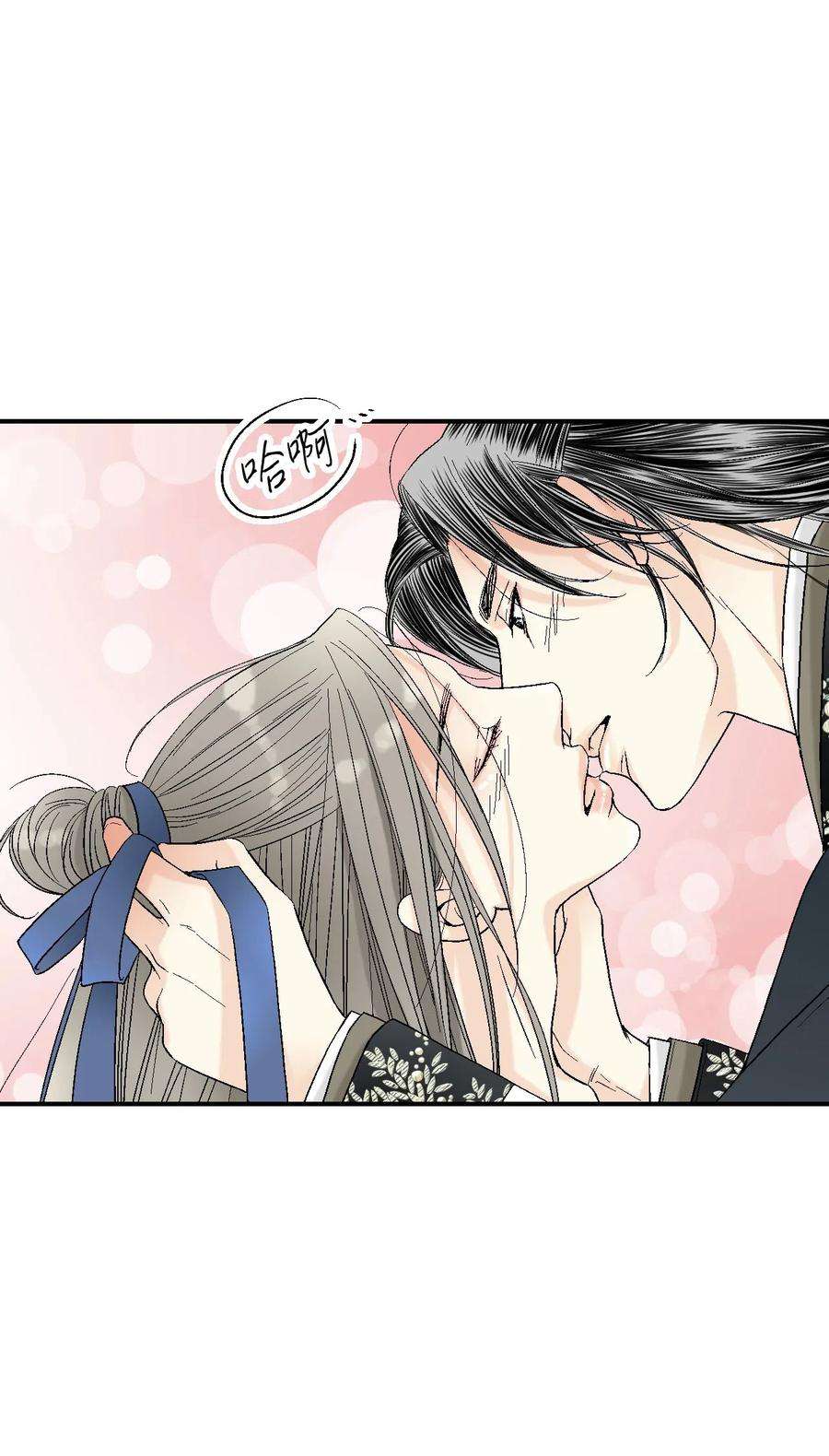 花雨谣37 使臣送信