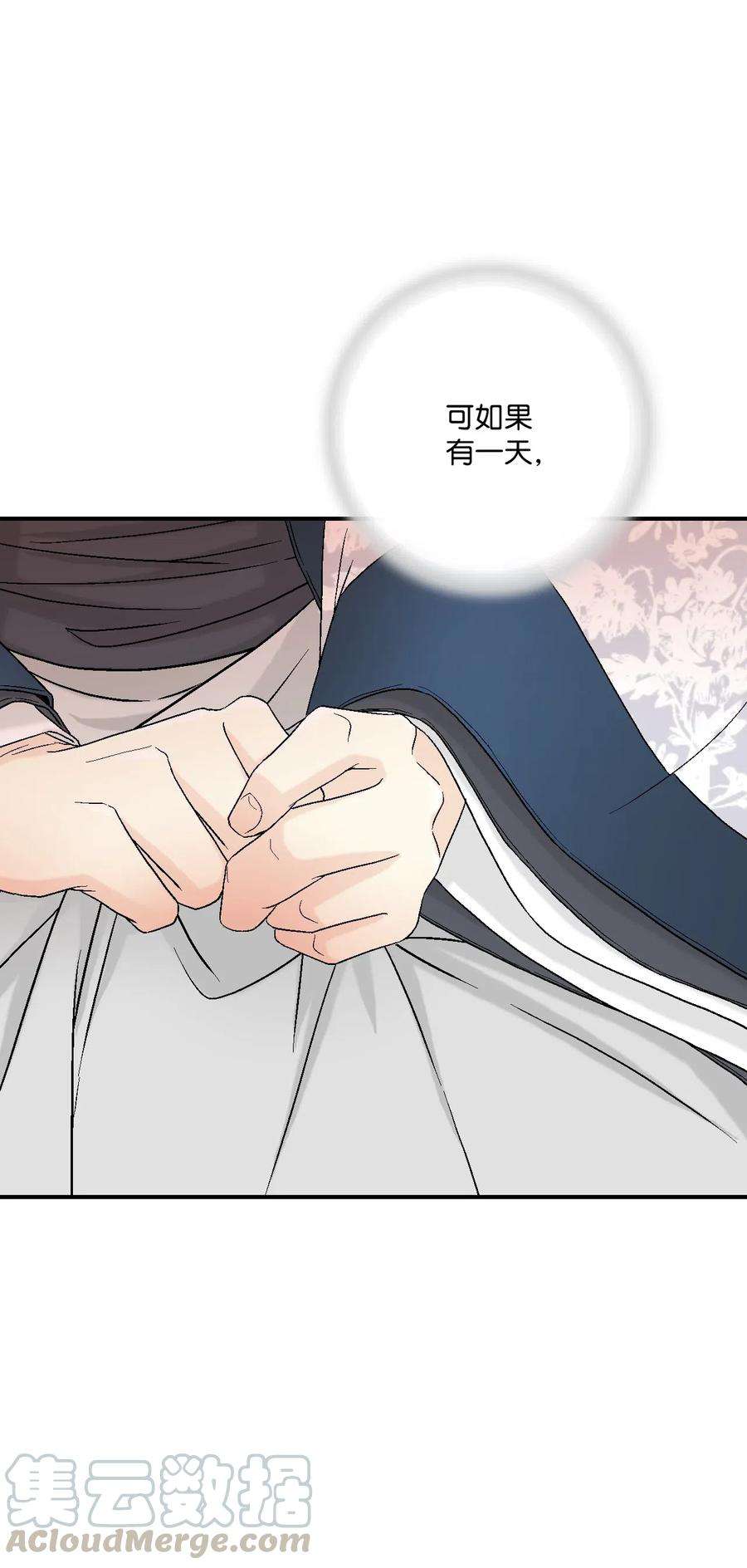 花雨谣38 远远不够