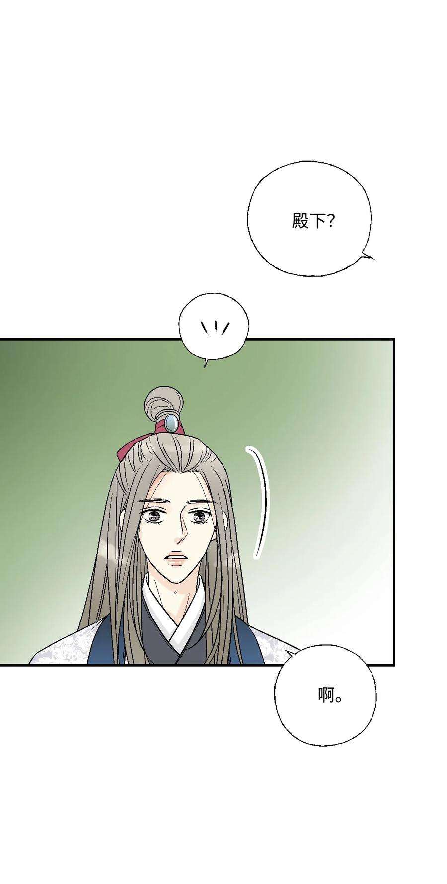 花雨谣38 远远不够