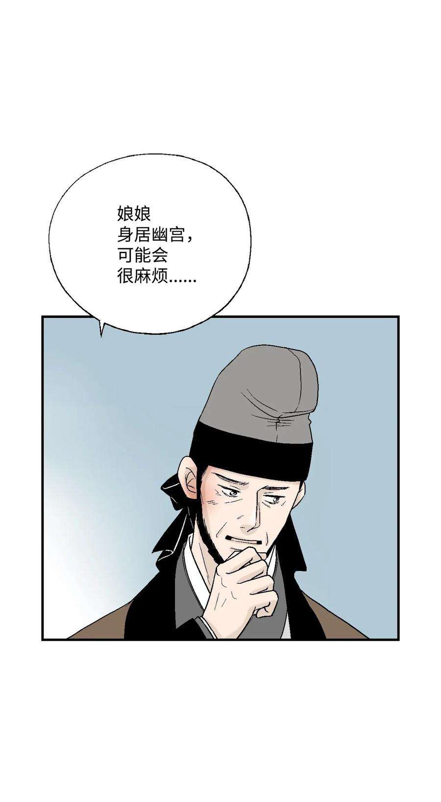 花雨谣38 远远不够