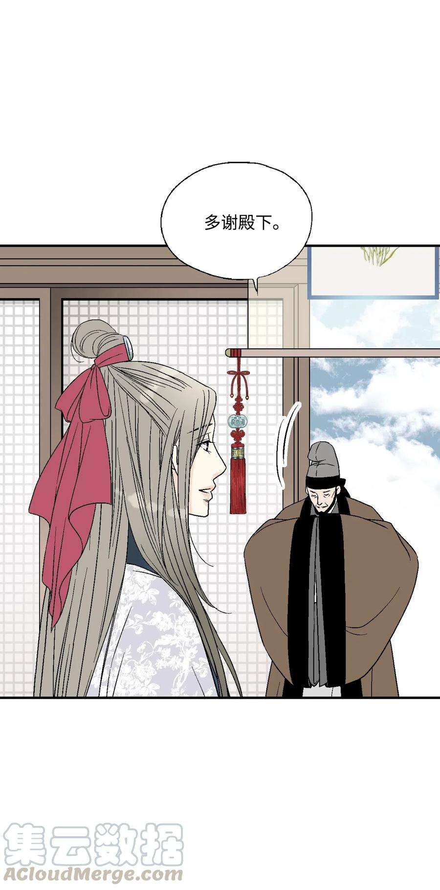 花雨谣38 远远不够