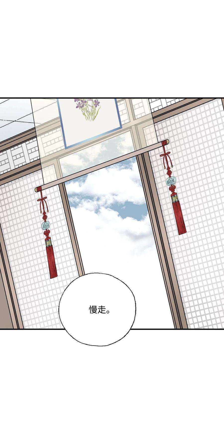 花雨谣38 远远不够