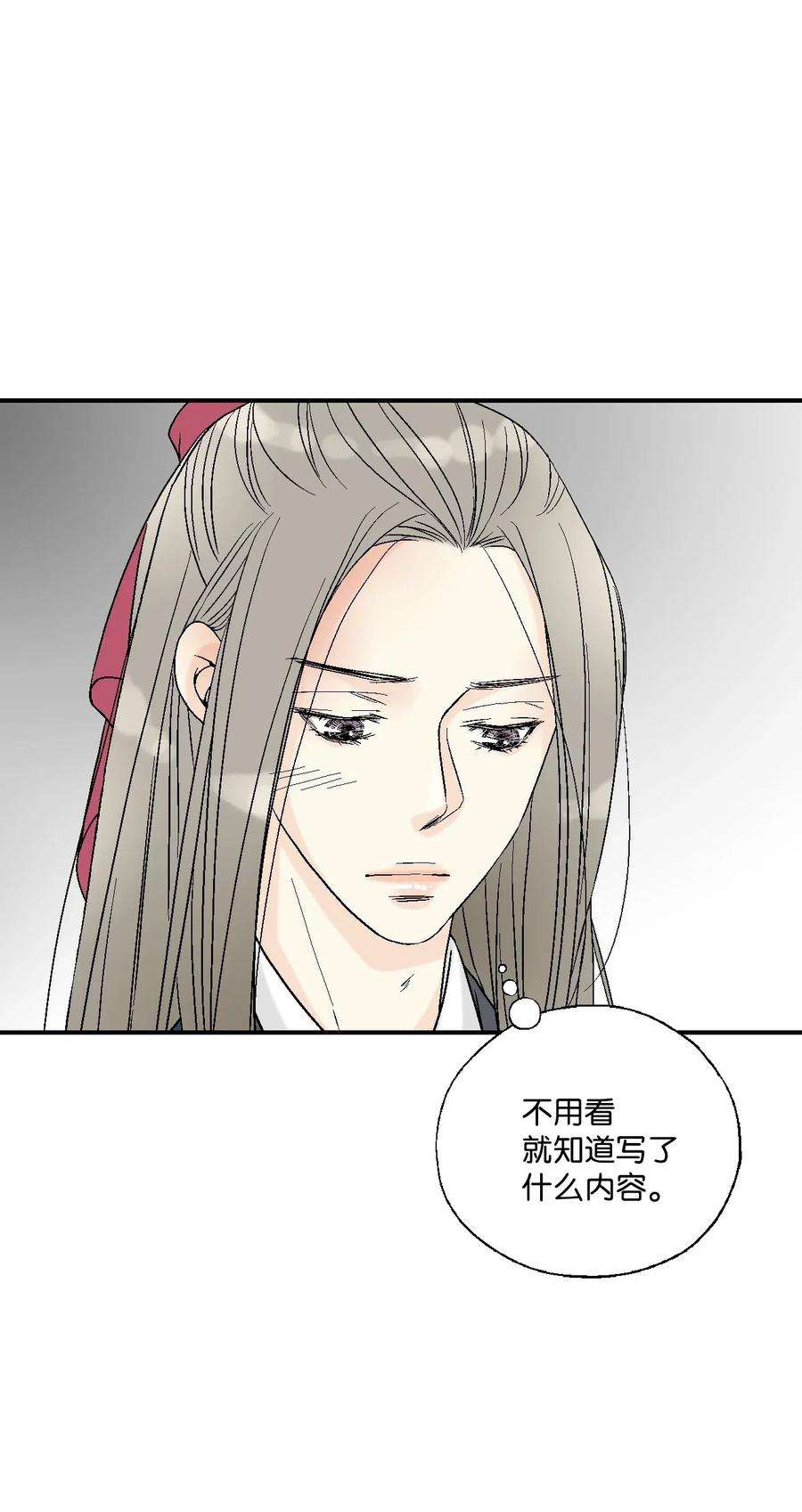 花雨谣38 远远不够
