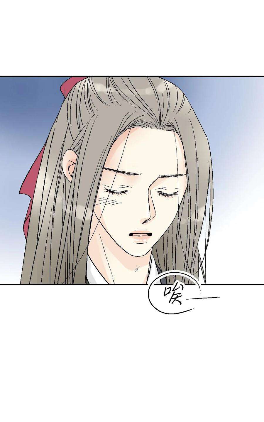 花雨谣38 远远不够