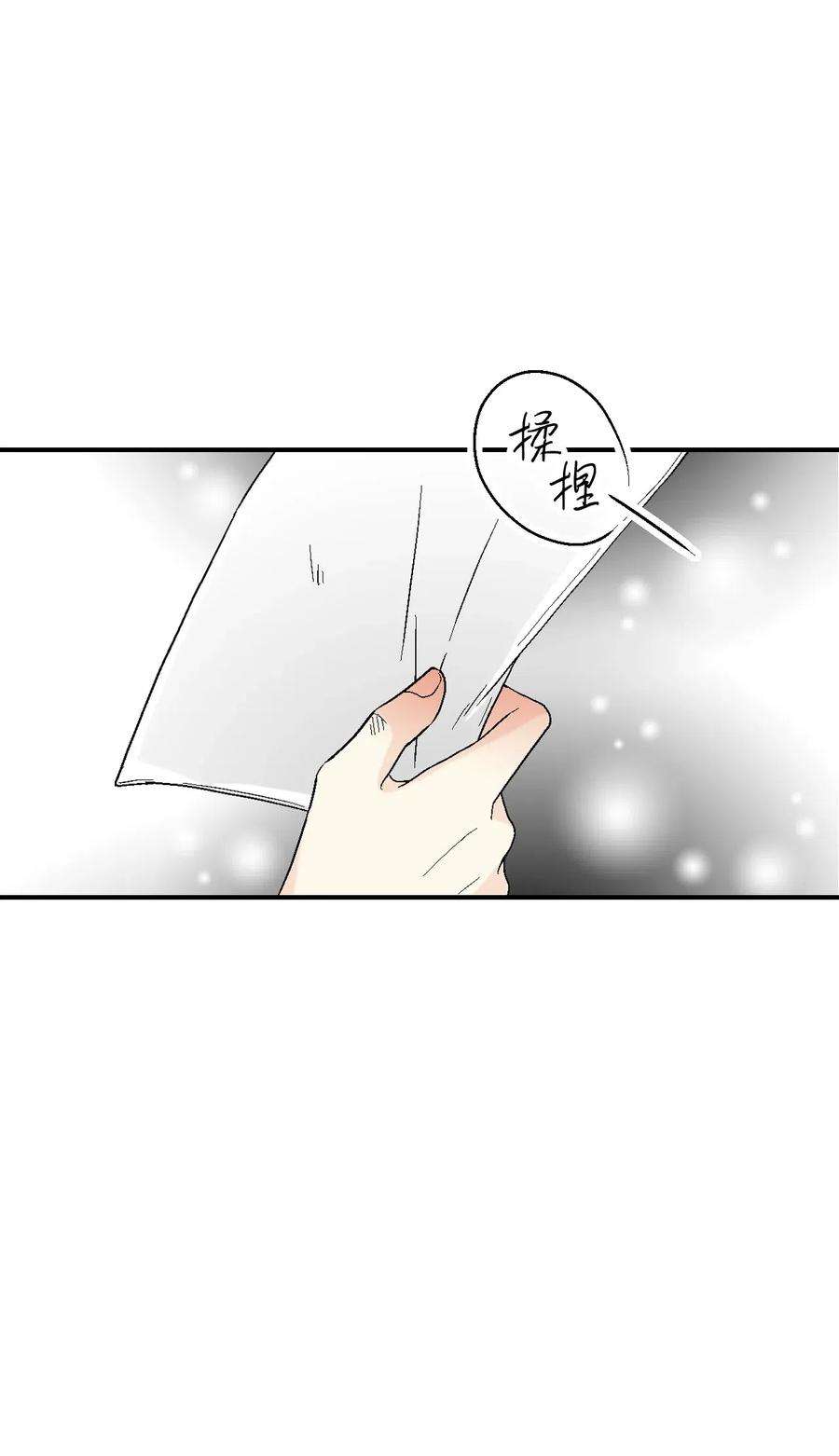 花雨谣38 远远不够