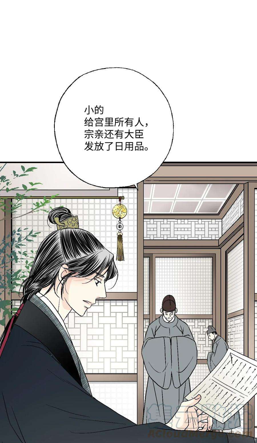 花雨谣38 远远不够