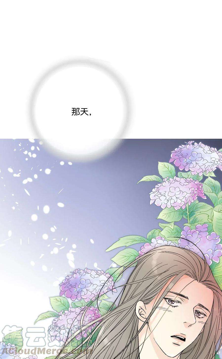 花雨谣38 远远不够