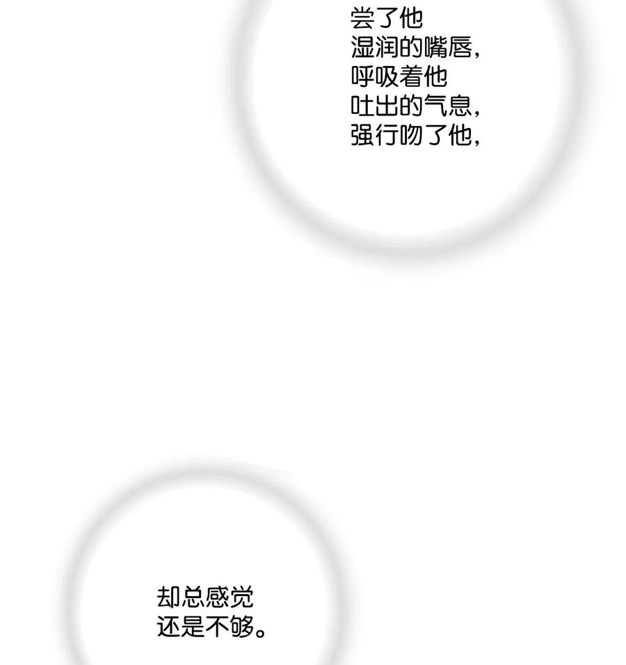 花雨谣38 远远不够