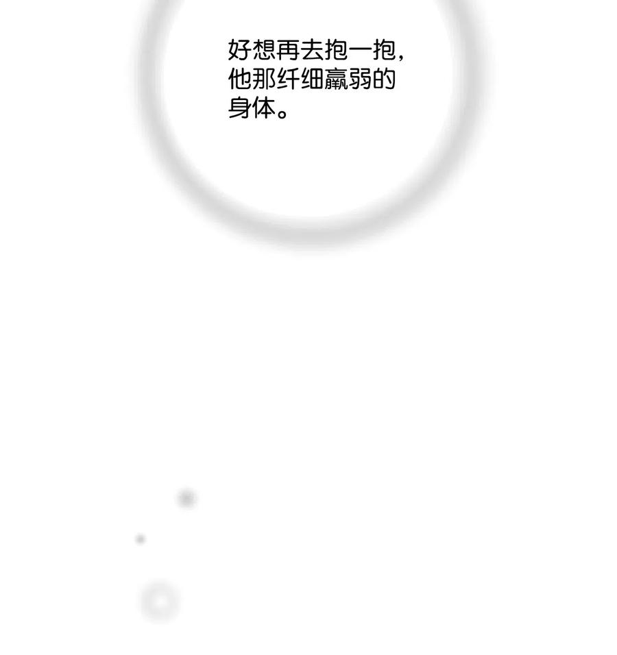 花雨谣38 远远不够