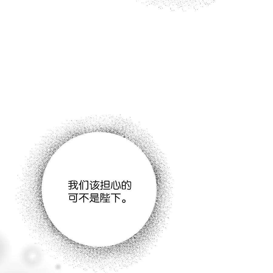 花雨谣39 何家嫡子