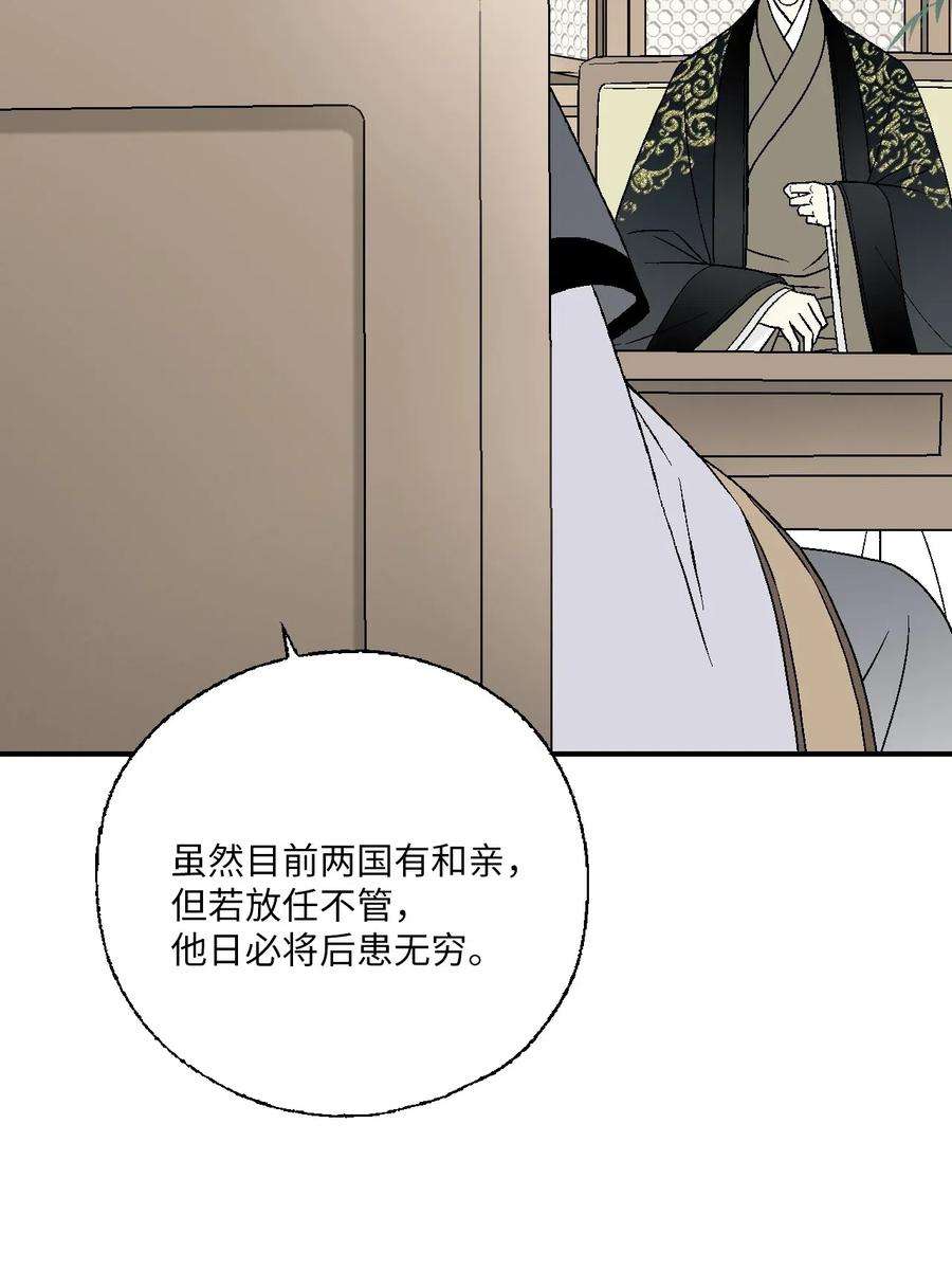 花雨谣39 何家嫡子