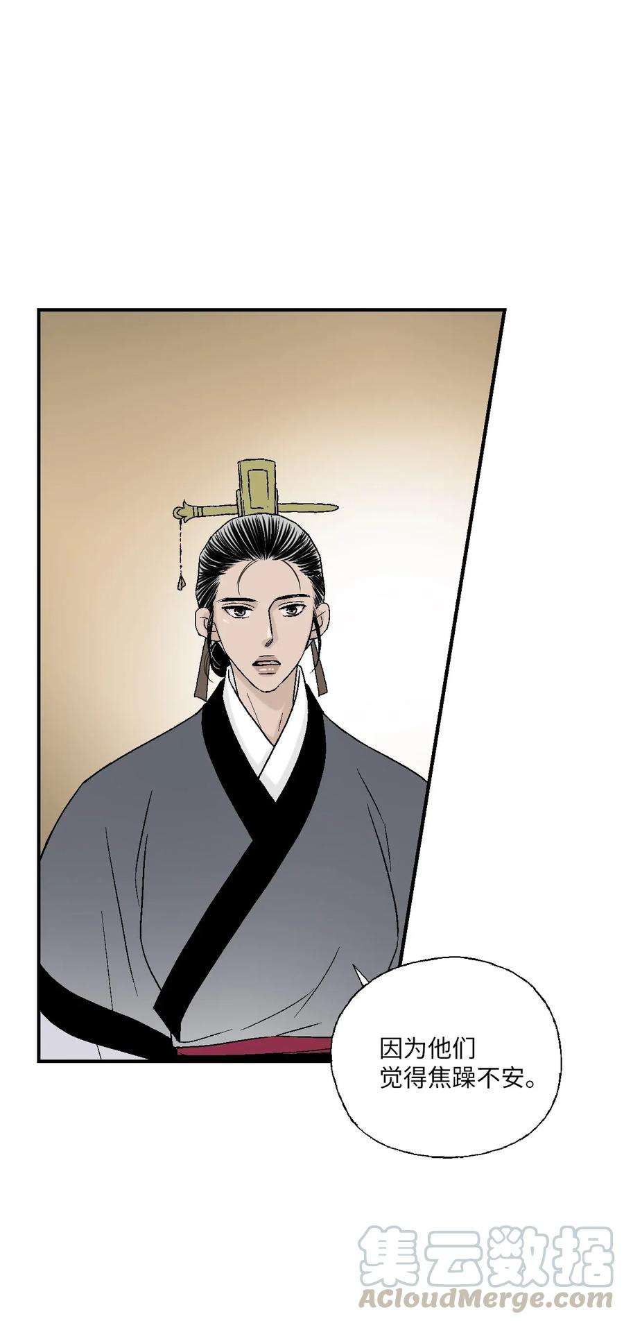 花雨谣39 何家嫡子