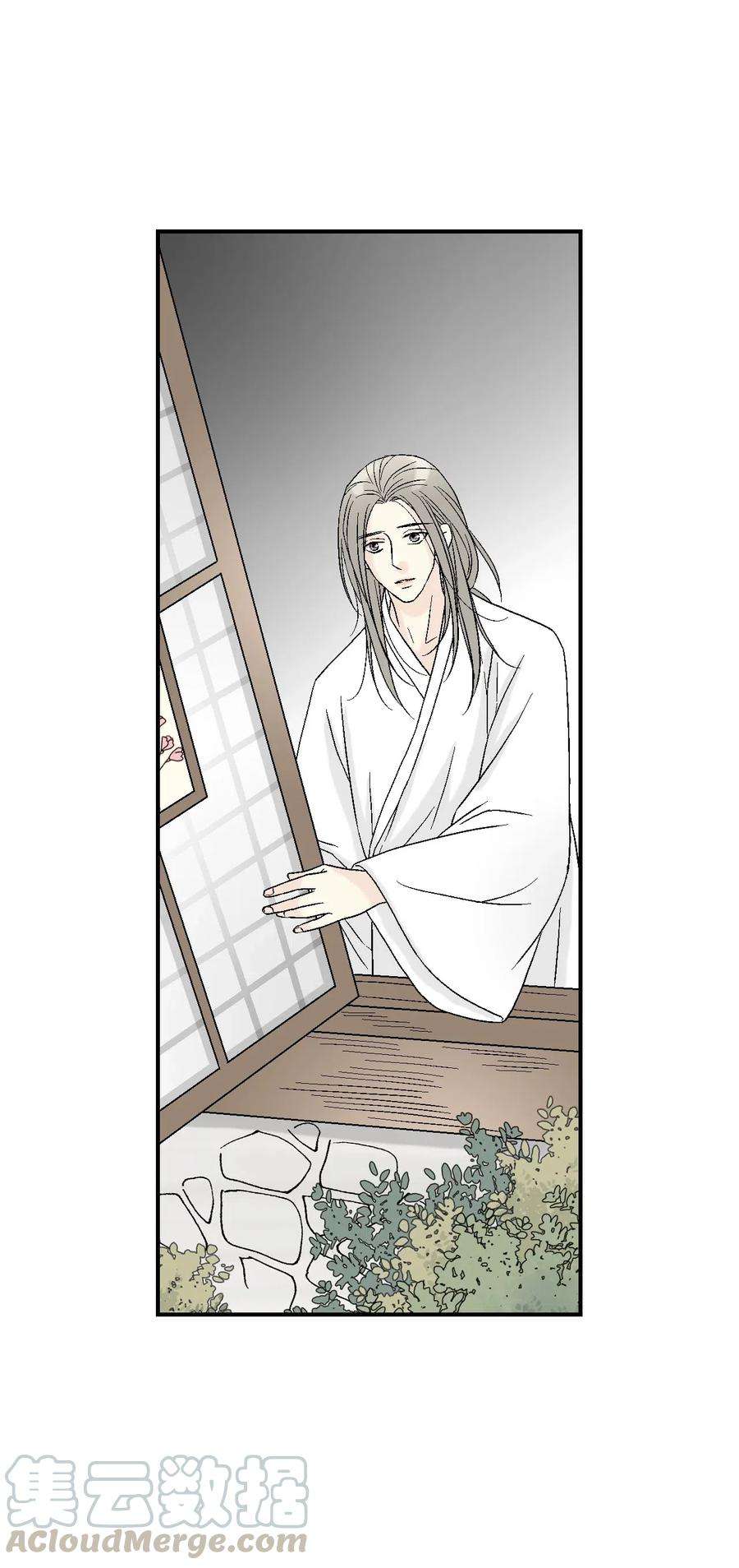 花雨谣40 溪岚思念