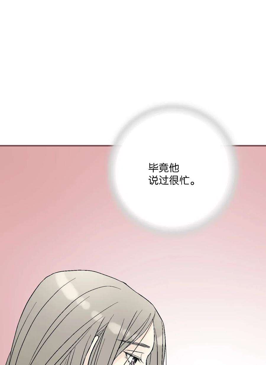 花雨谣40 溪岚思念