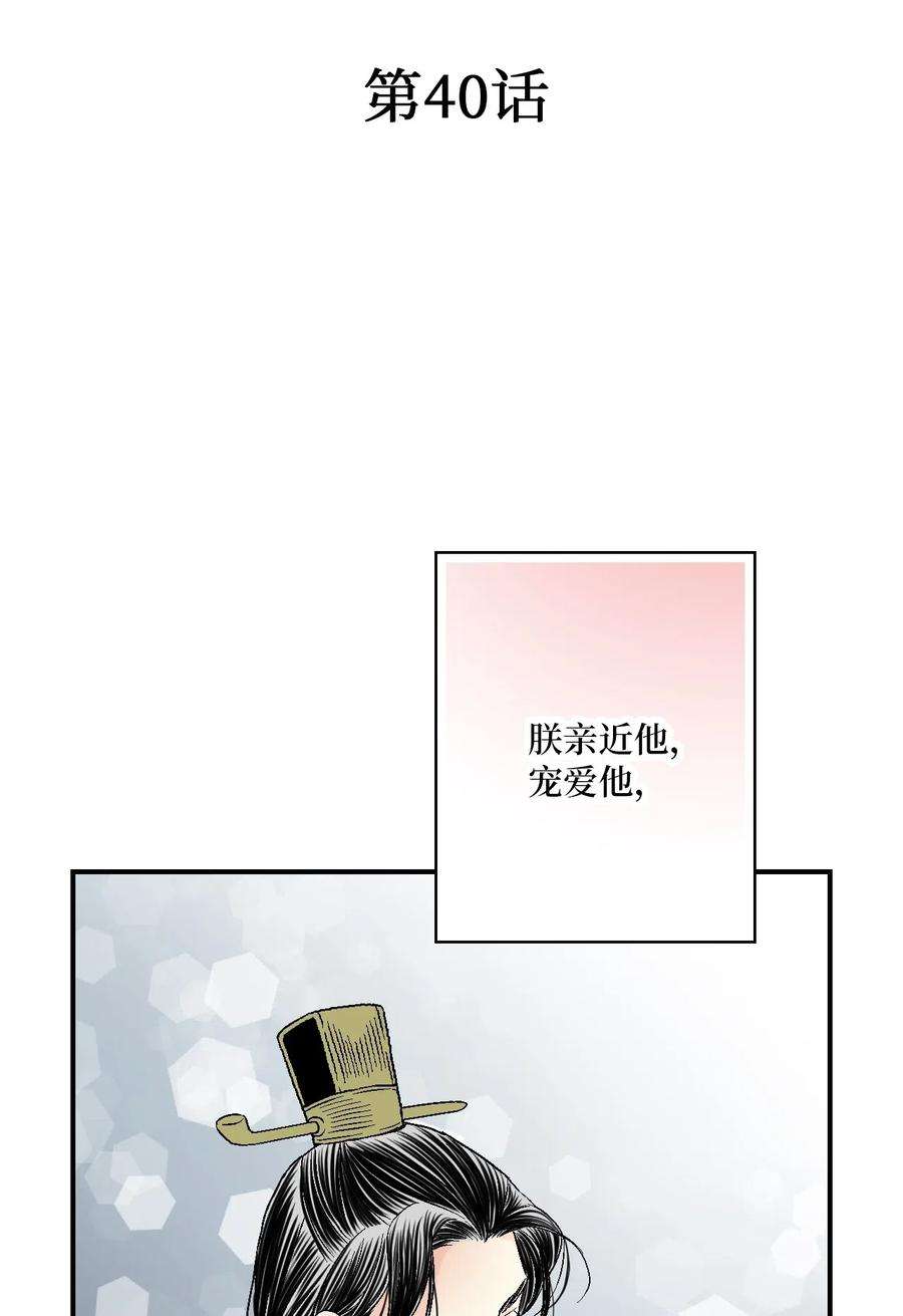 花雨谣40 溪岚思念