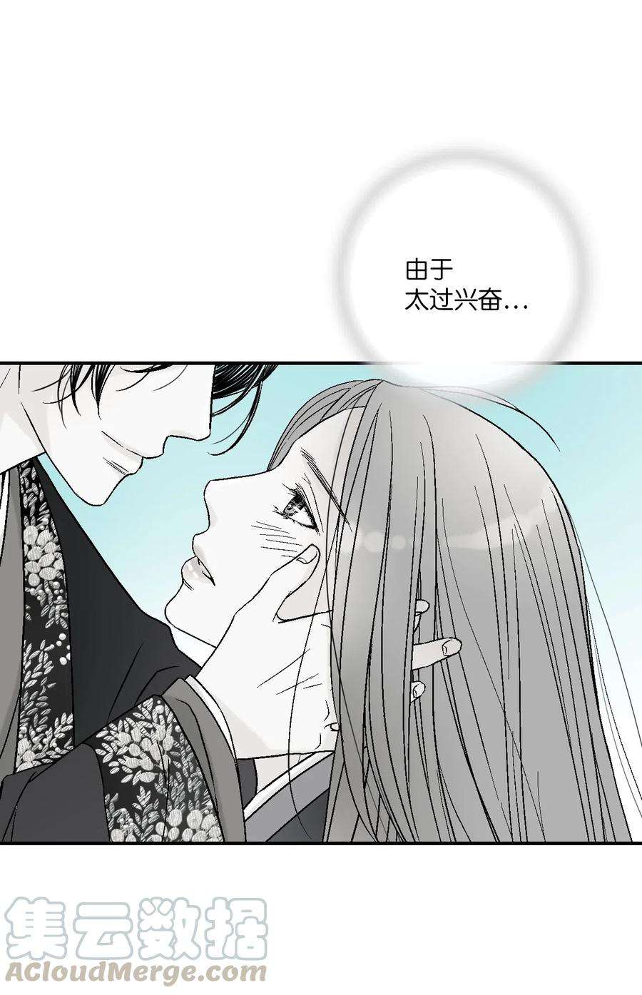 花雨谣40 溪岚思念