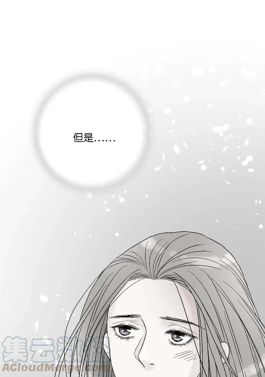 花雨谣40 溪岚思念