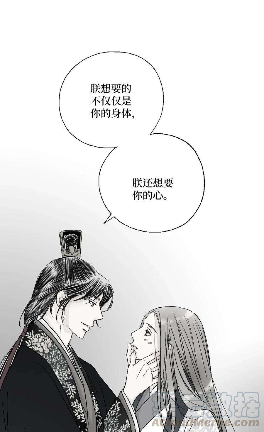 花雨谣40 溪岚思念