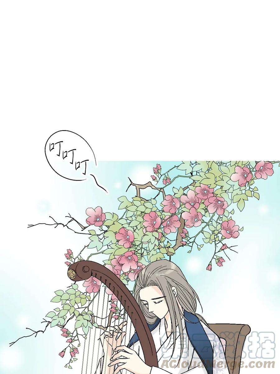 花雨谣40 溪岚思念