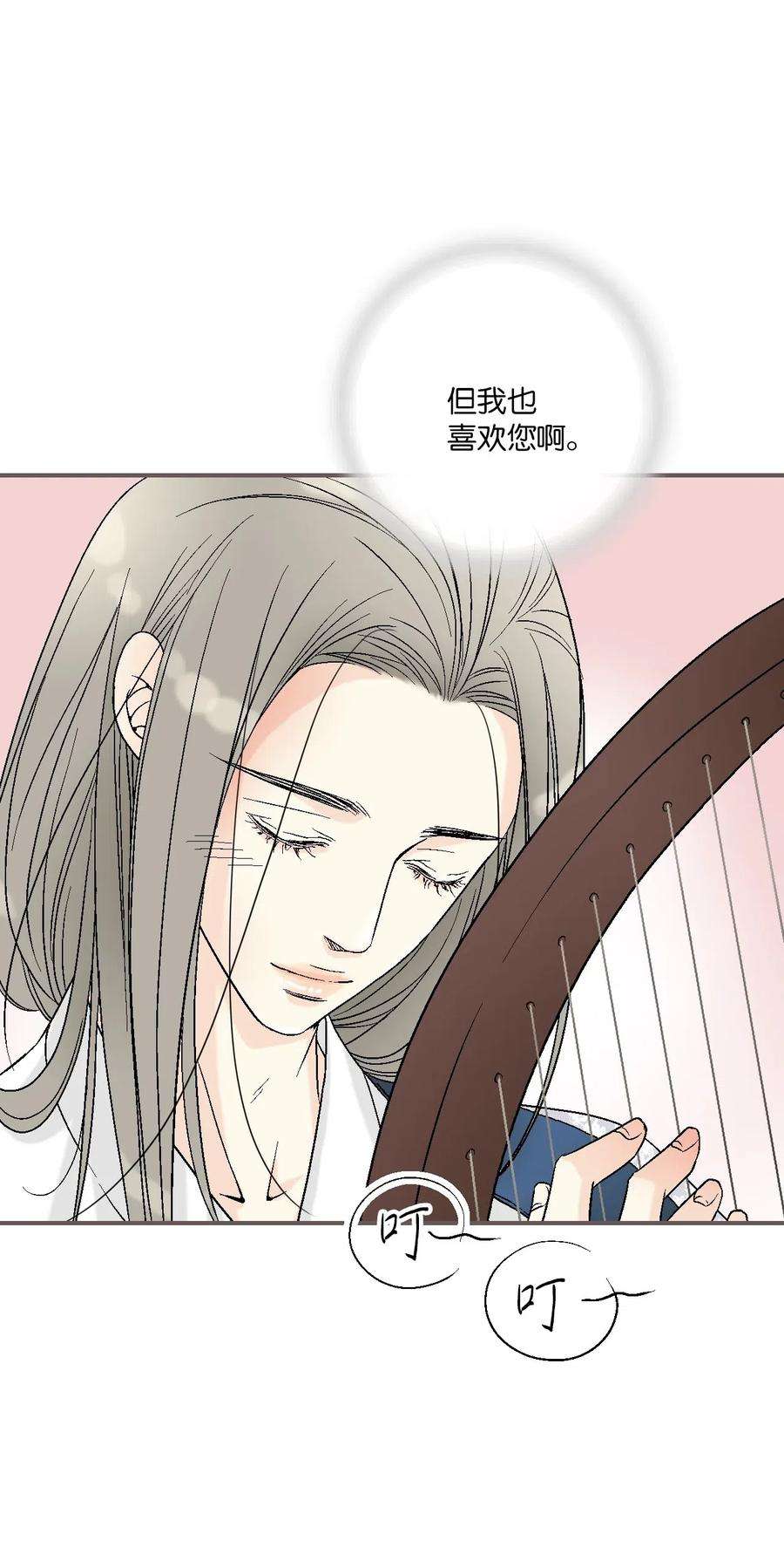 花雨谣40 溪岚思念