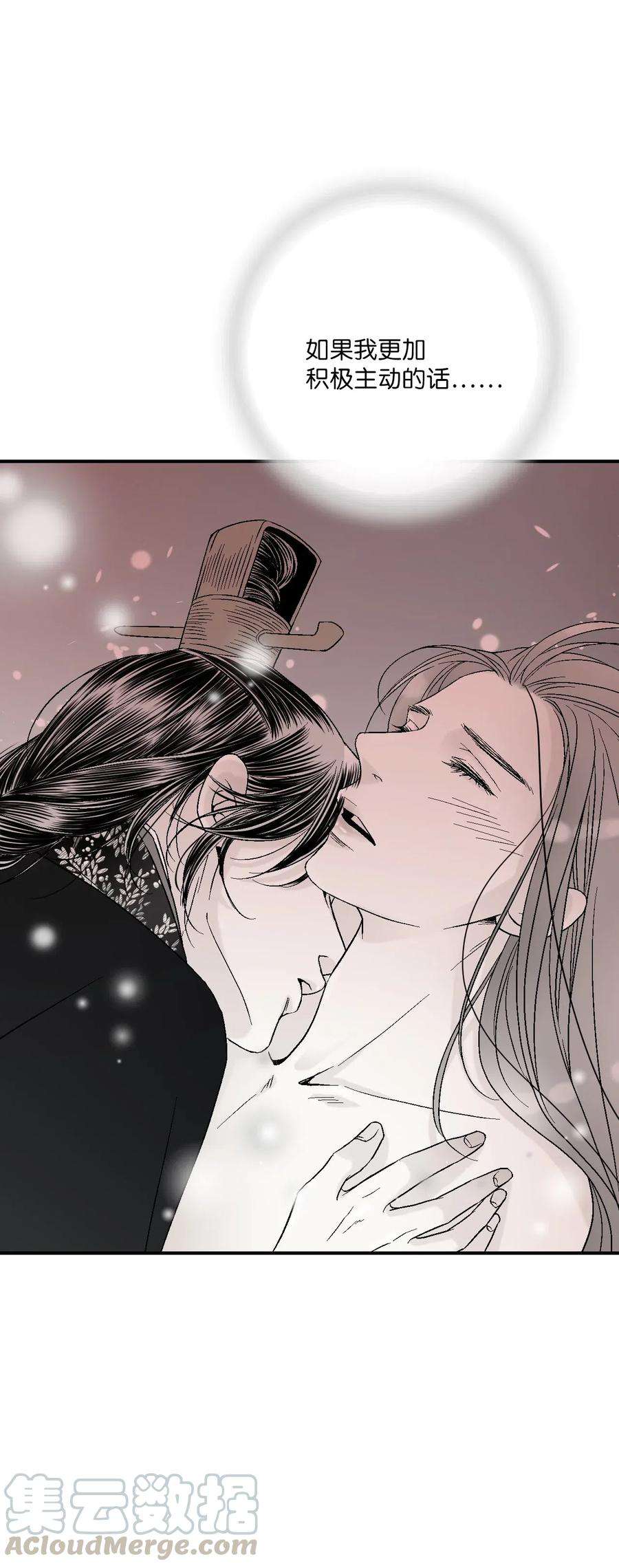 花雨谣40 溪岚思念