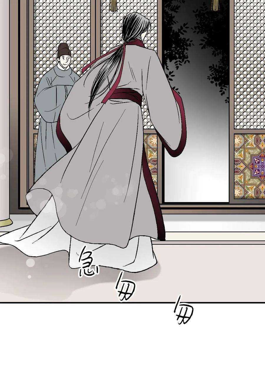 花雨谣41 溪岚告白