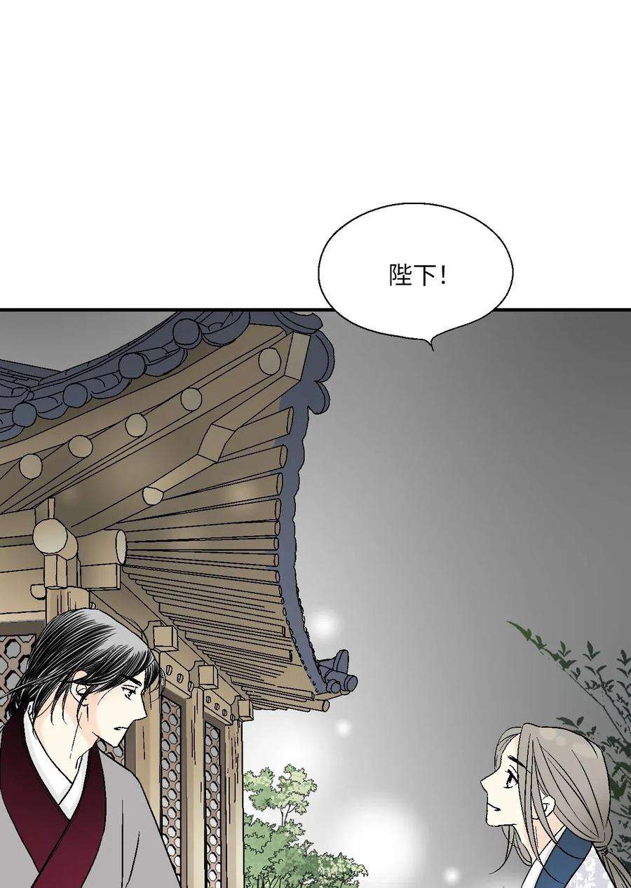 花雨谣41 溪岚告白