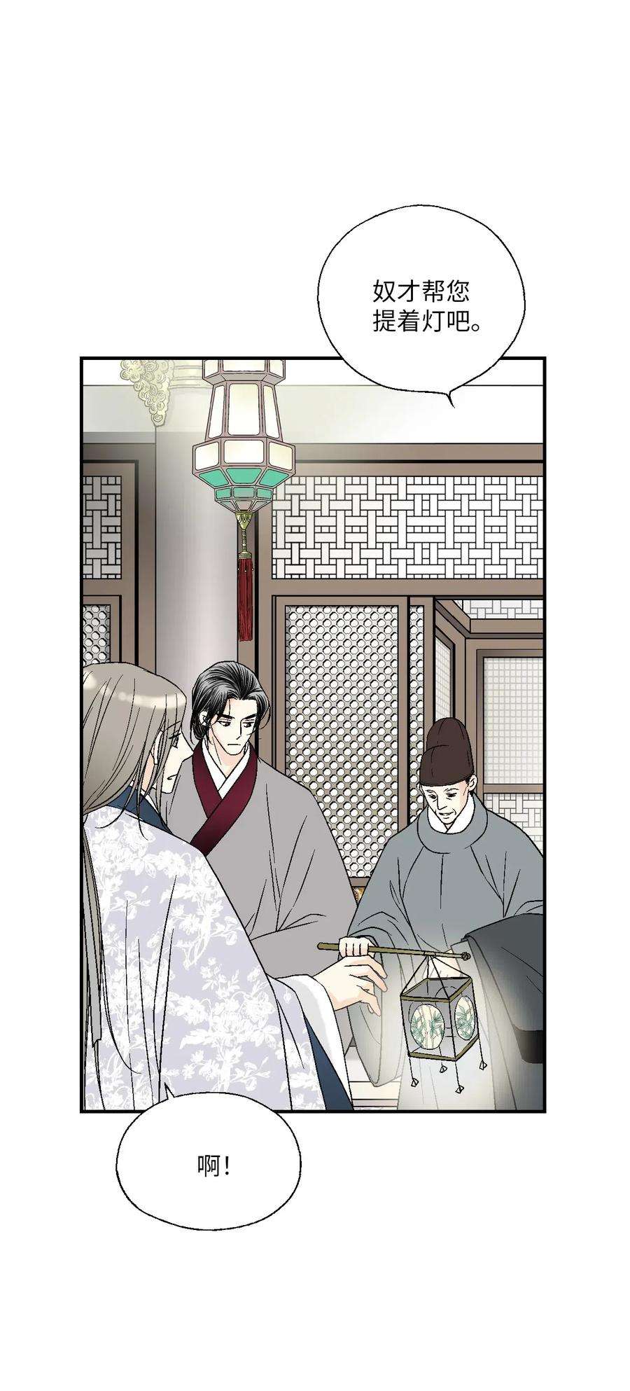 花雨谣41 溪岚告白