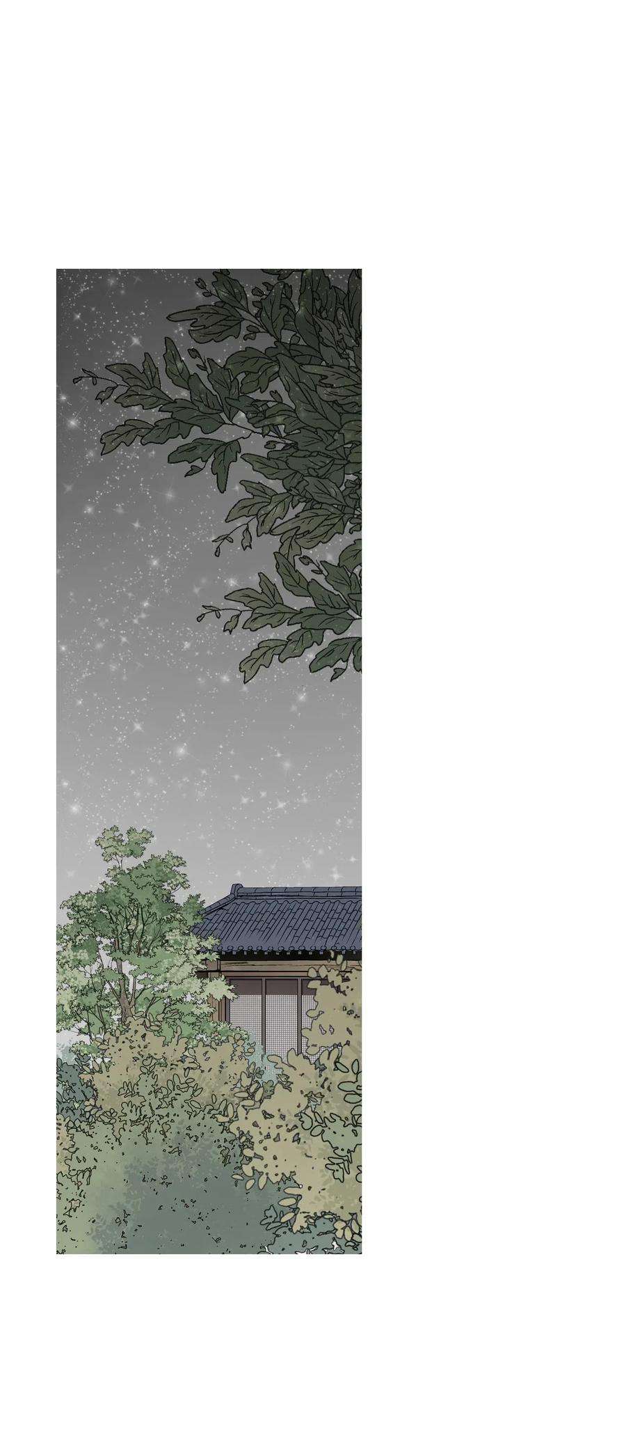 花雨谣41 溪岚告白