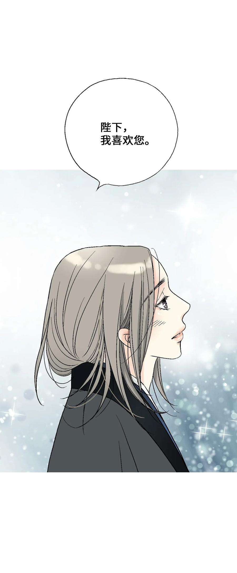 花雨谣41 溪岚告白